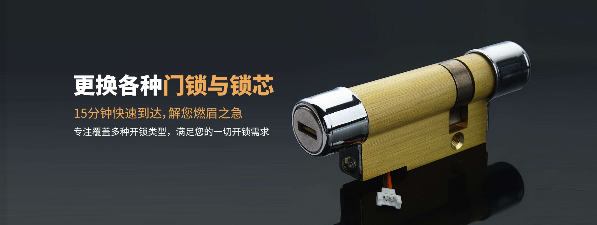 海西蒙古族藏族自治州德令哈banner03