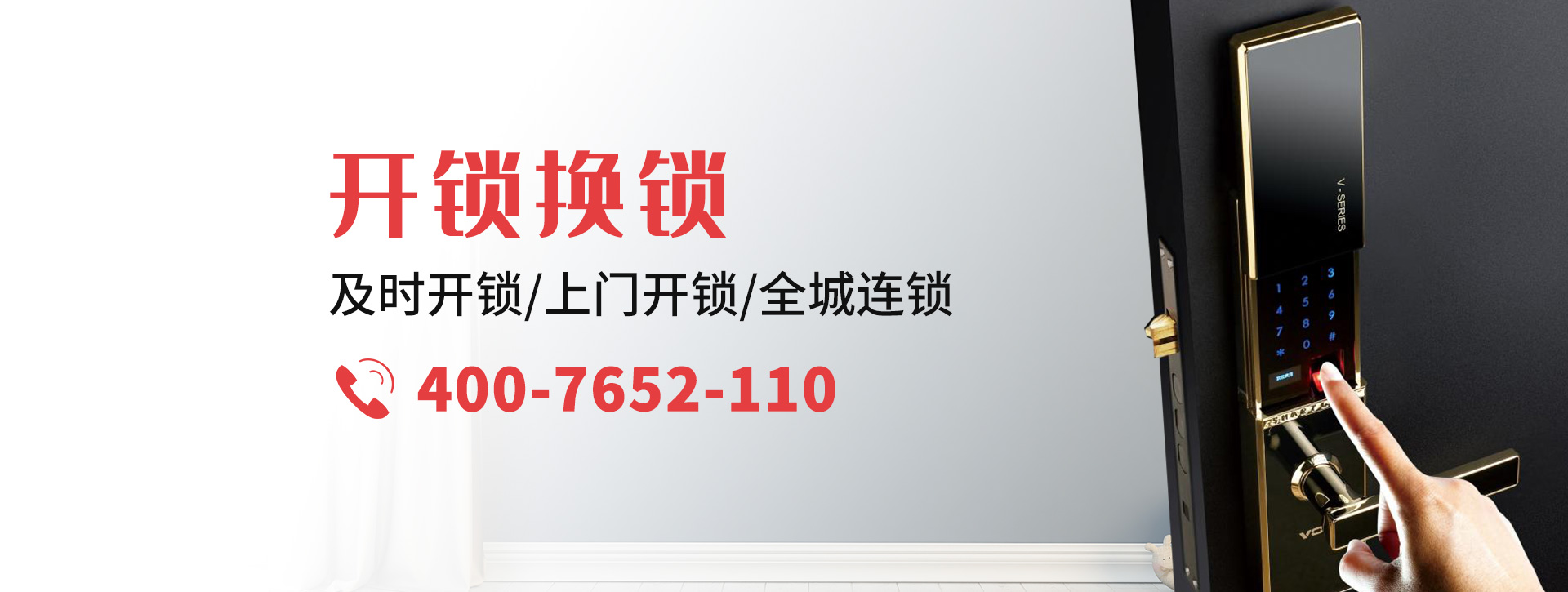 海西蒙古族藏族自治州德令哈banner